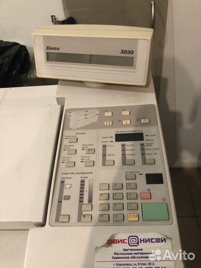 Копировальный аппарат Xerox 3030