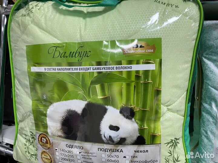 Одеяла со склада