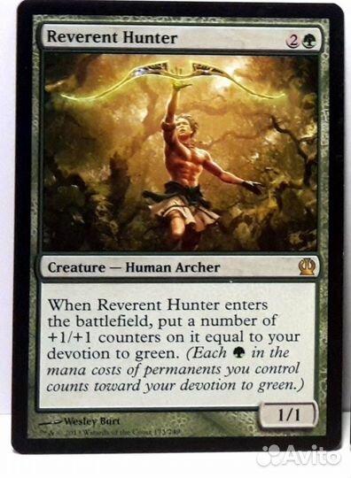 Кки мтг/MTG рарки старых выпусков (+фойл)