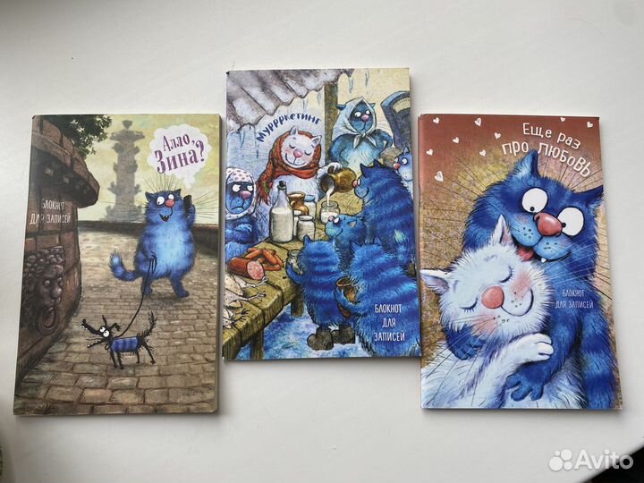 Блокнот синие коты