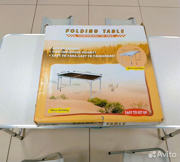 Походный стол со стульями