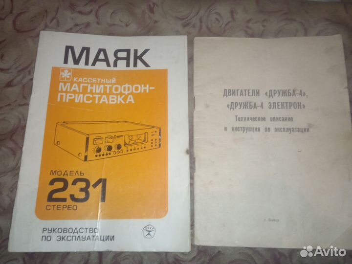 Учебная литература