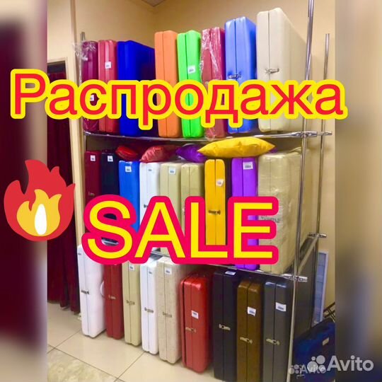 Кушетка массажная