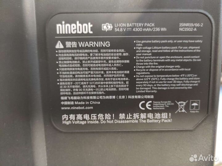 Ninebot mini/lite/pro/plus/s оригинал