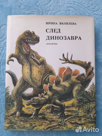 Детские книги новые