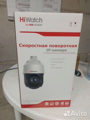 HiWatch DS-I225 ip камера видеонаблюдения объявление продам