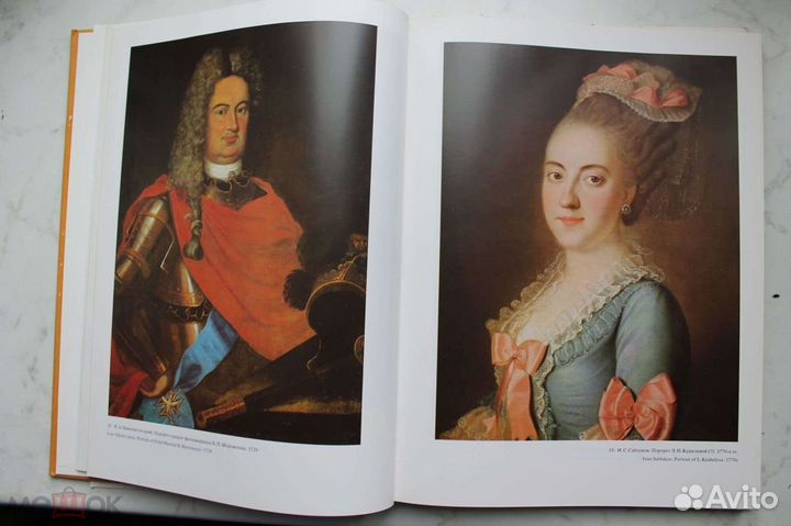 Горьковский Государственный художественный музей