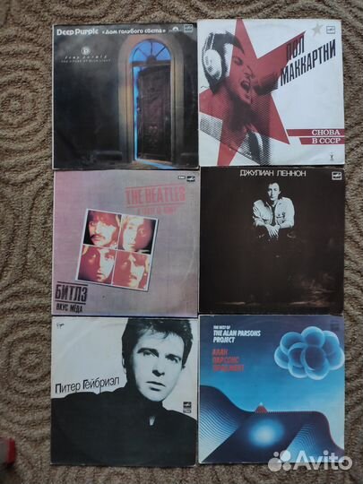 Виниловые пластинки