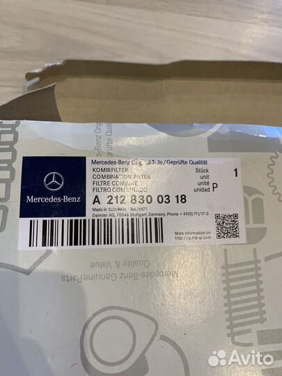 Фильтр салонный угольный Mersedes A2128300318