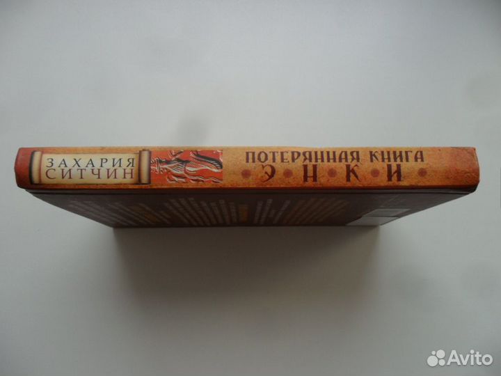 Книги - редкость