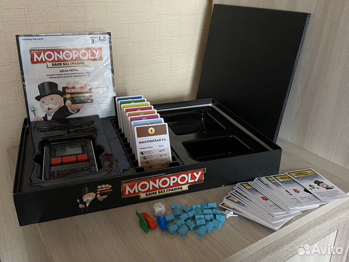 Монополия с банковскими картами