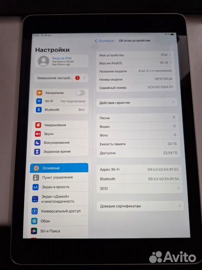 iPad 5 поколения