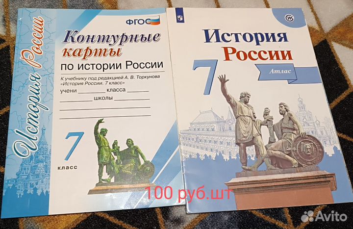 Книги и учебники разные