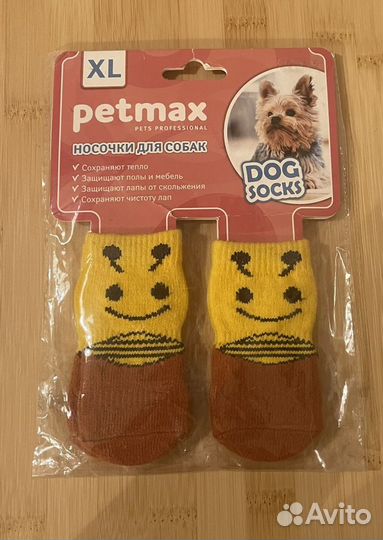 Носочки для собаки