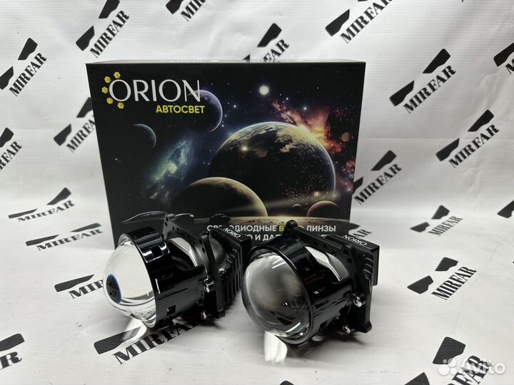 Светодиодные би-линзы orion saturn, 3