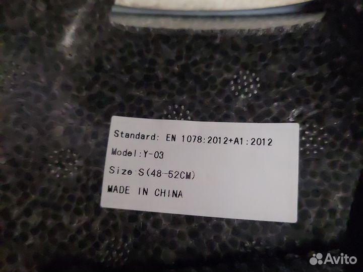 Шлем велосипедный детский s