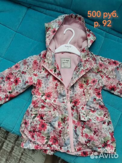 Ветровка для девочки 92