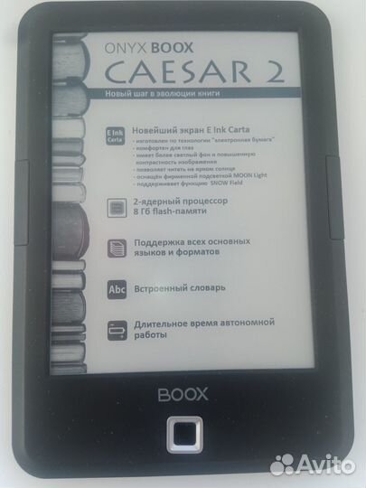 Электронная книга Onyx Caesar 2
