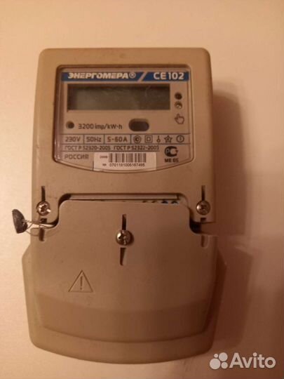 Счетчик электрический