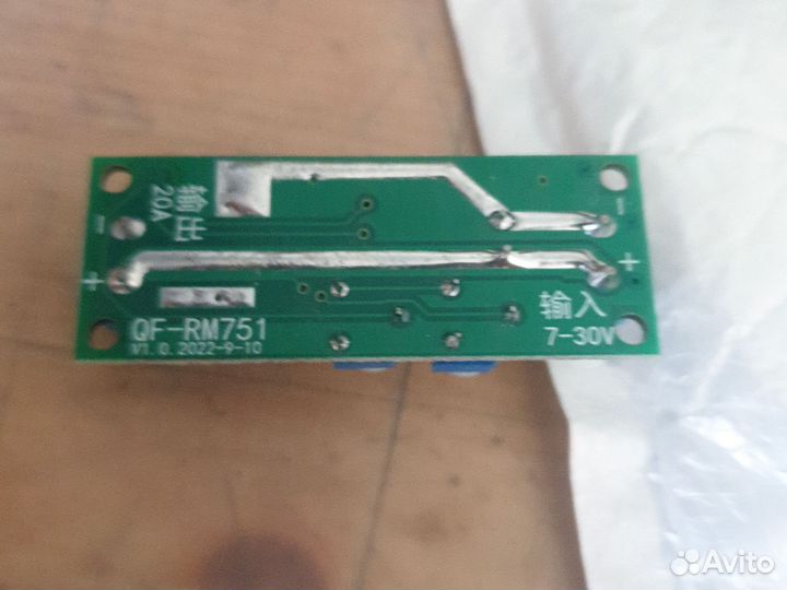 Реле времени