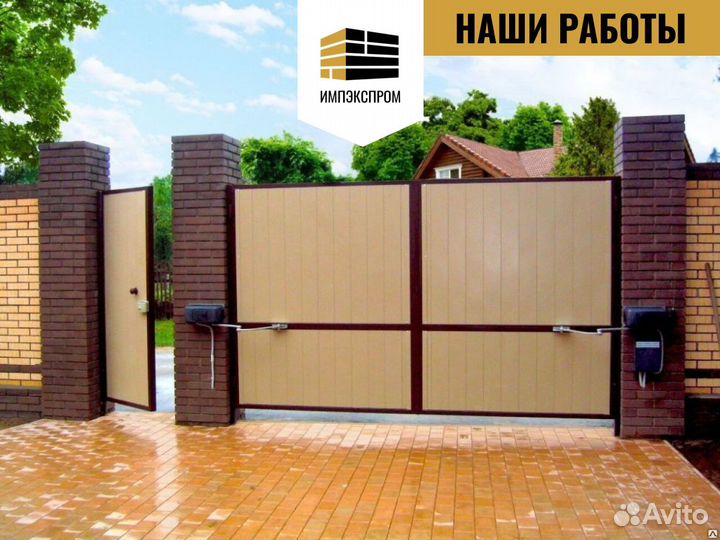 Ворота распашные, откатные ворота под ключ