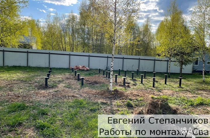 Винтовые сваи