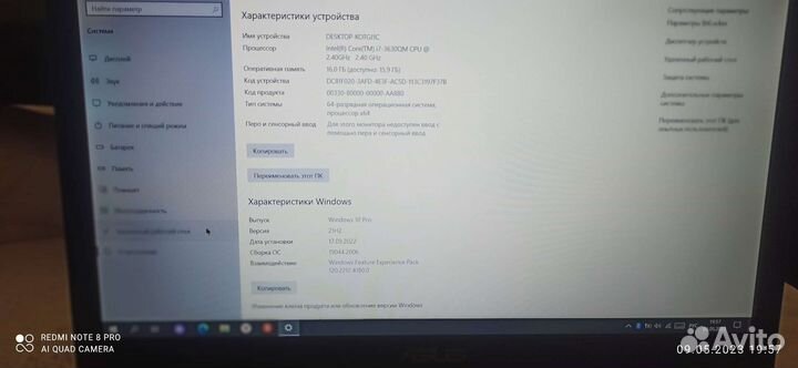Игровой ноутбук asus core i7