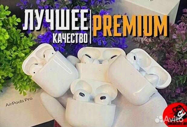 AirPods Pro 2 (version 1:1) Premium / Новые