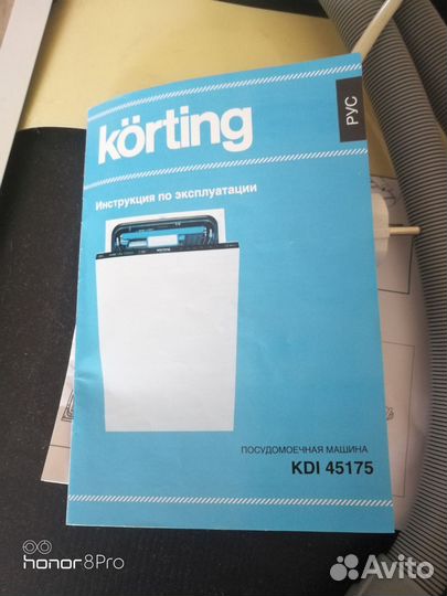 Посудомоечная машина korting