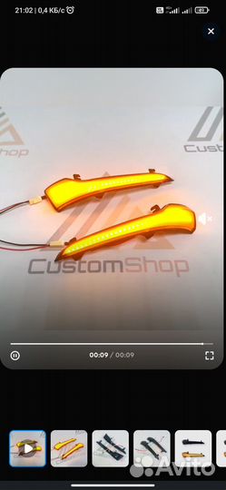 Повторитель поворота плазма в зеркало granta