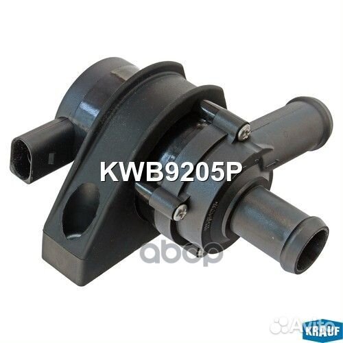 Насос водяной электрический 9853504; KWB9205P