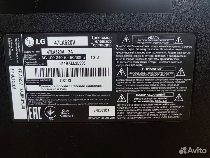 Телевизор SMART tv на запчасти