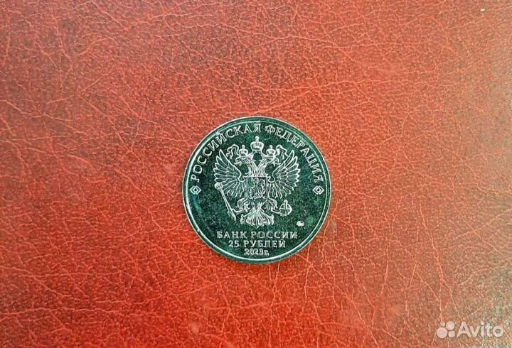 Монета смешарики