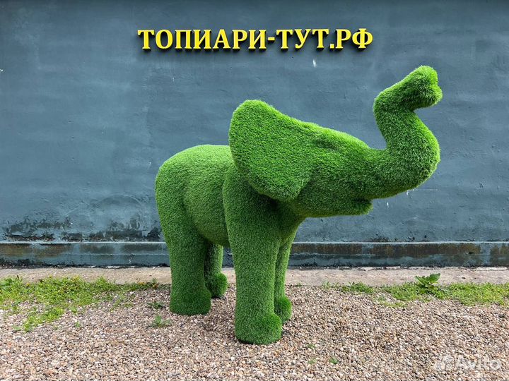 Топиари Топиарные фигуры Садовые фигуры