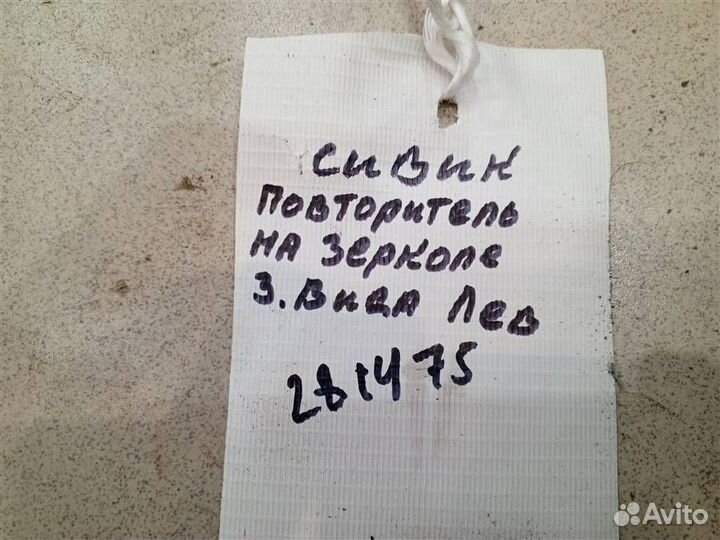 Указатель поворота левый Honda Civic 5D 2005-2012