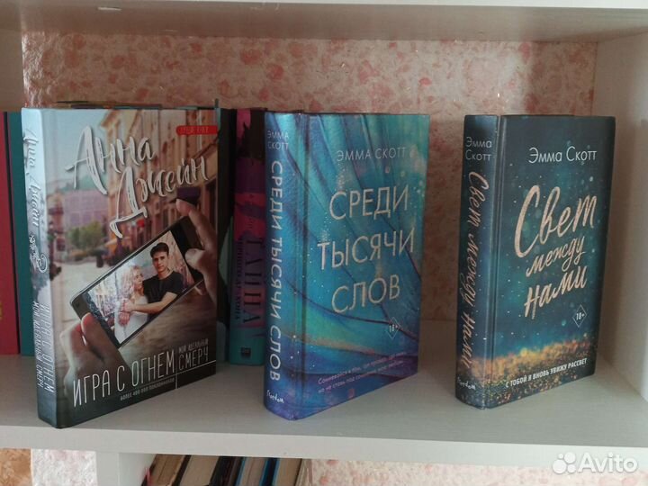 Книги анны джейн