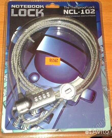 Трос безопасности для техники с кодовым замком