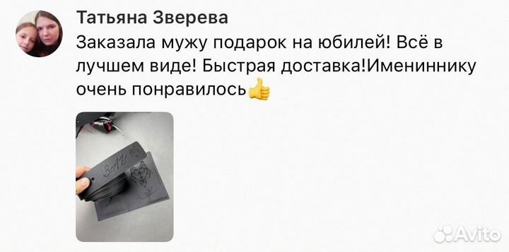 Подарочный набор ремень + портмоне