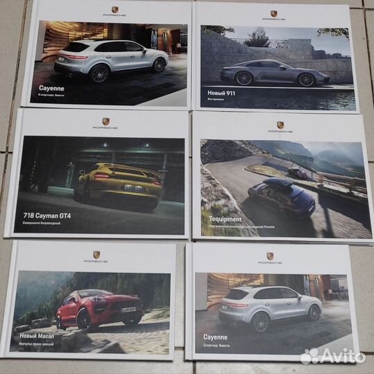 Журналы Порше