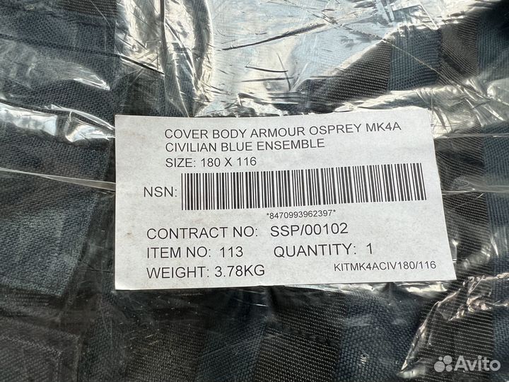 Бронежилет Osprey - полный комплект - Англия