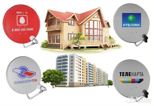 Настройка спутниковых антенн, монтаж кондиционеров