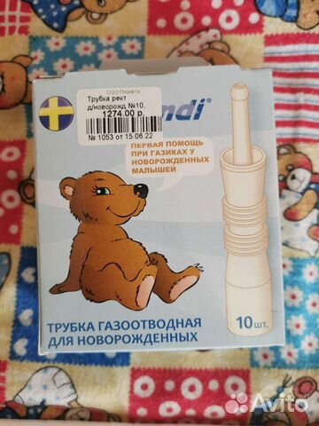 Газоотводная трубочка Windi