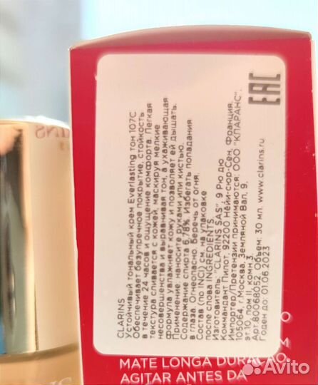Clarins тональный крем everlasting 107C beige