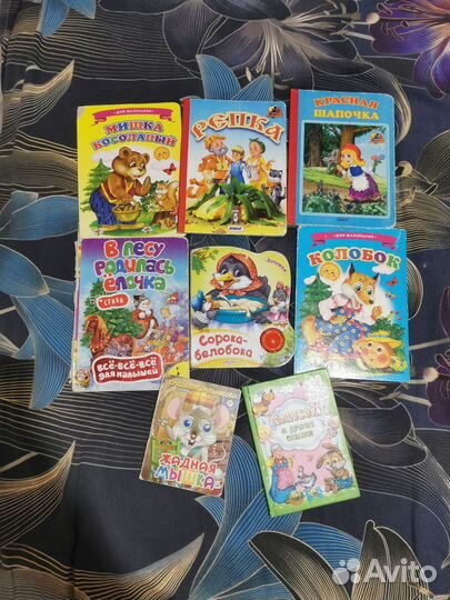Детские книги пакетом бесплатно