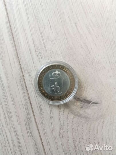 10 рублей Пермский Край