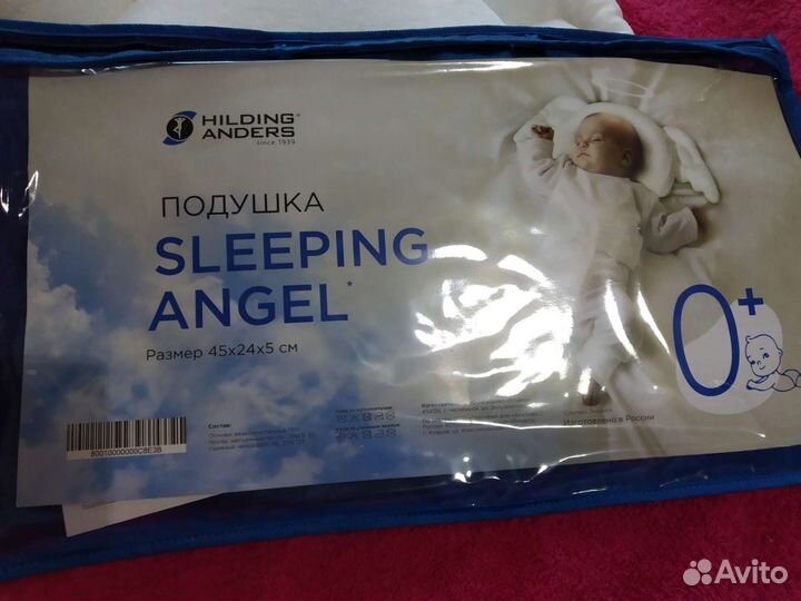 Ортопедическая подушка для новорожденного