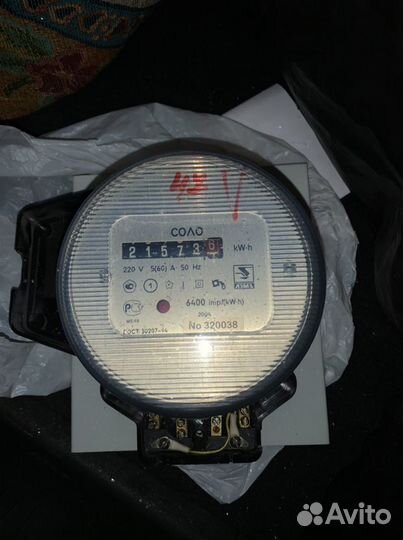 Счетчик электроэнергии