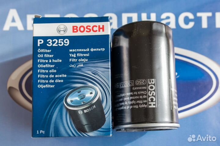 Масляный фильтр Форд Фокус 1, Мондео 1-2, Скорпио