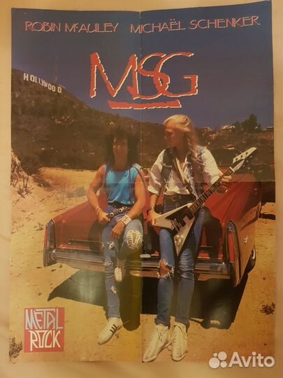 Постеры рок группы