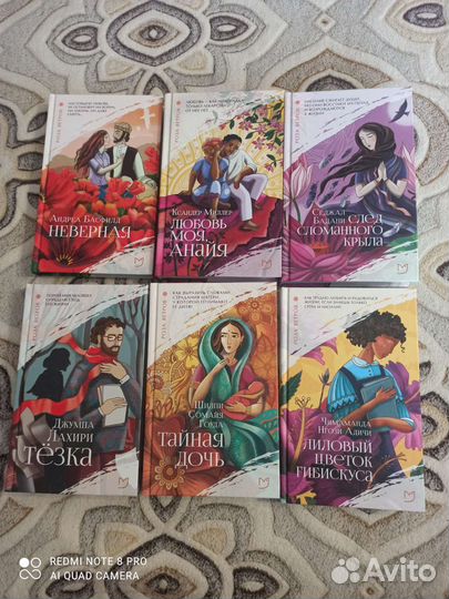 Книги Аркадия, серия роза ветров